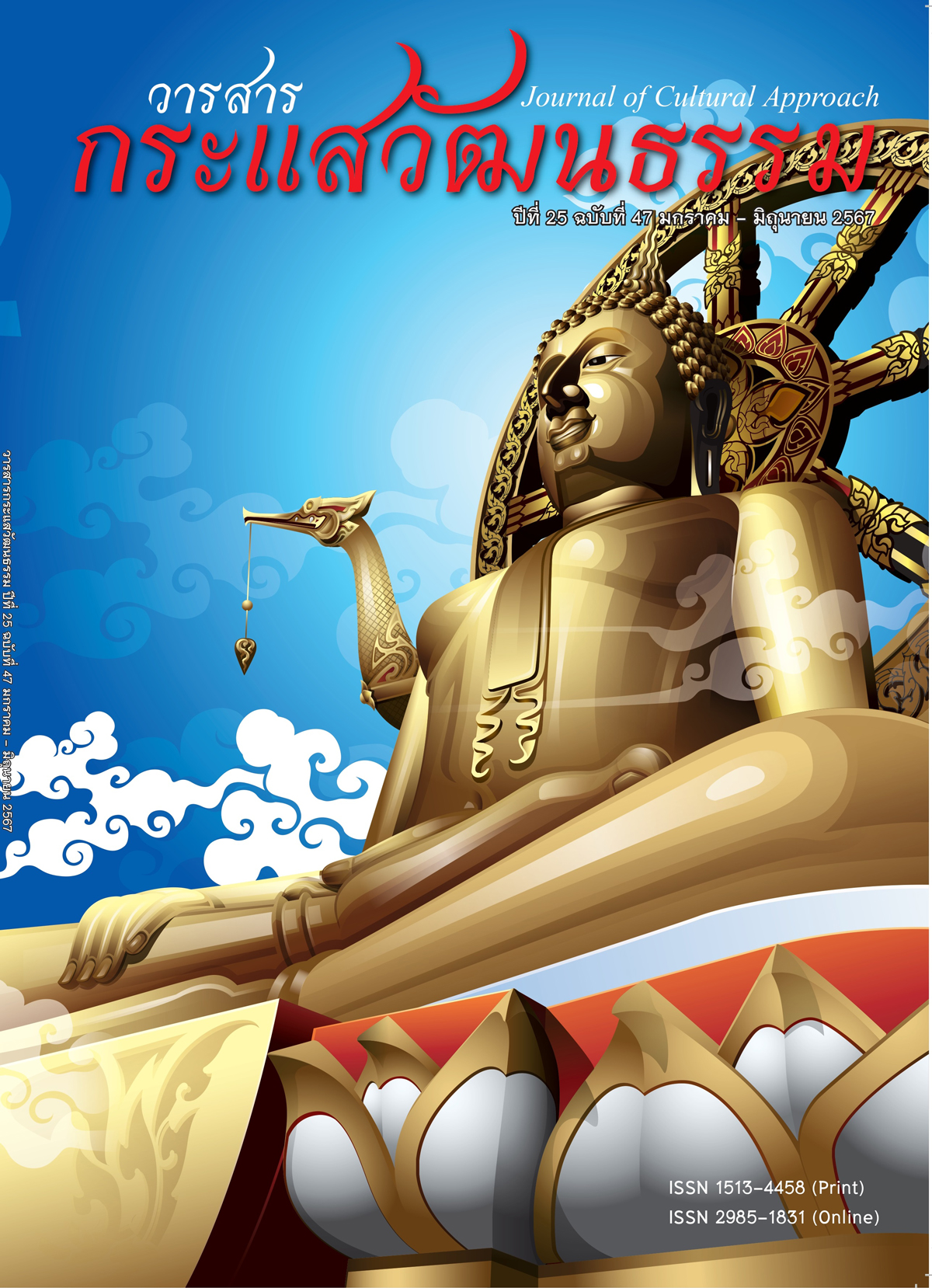 cover25 47